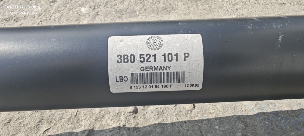 Кардан – VW Passat Audi A4