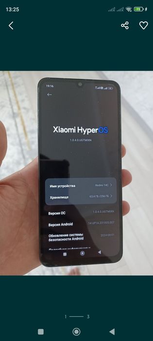 Redmi 14c 256гб сатылады