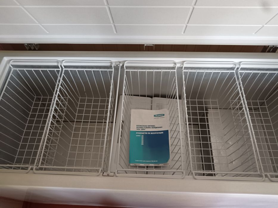 Ларь холодильный