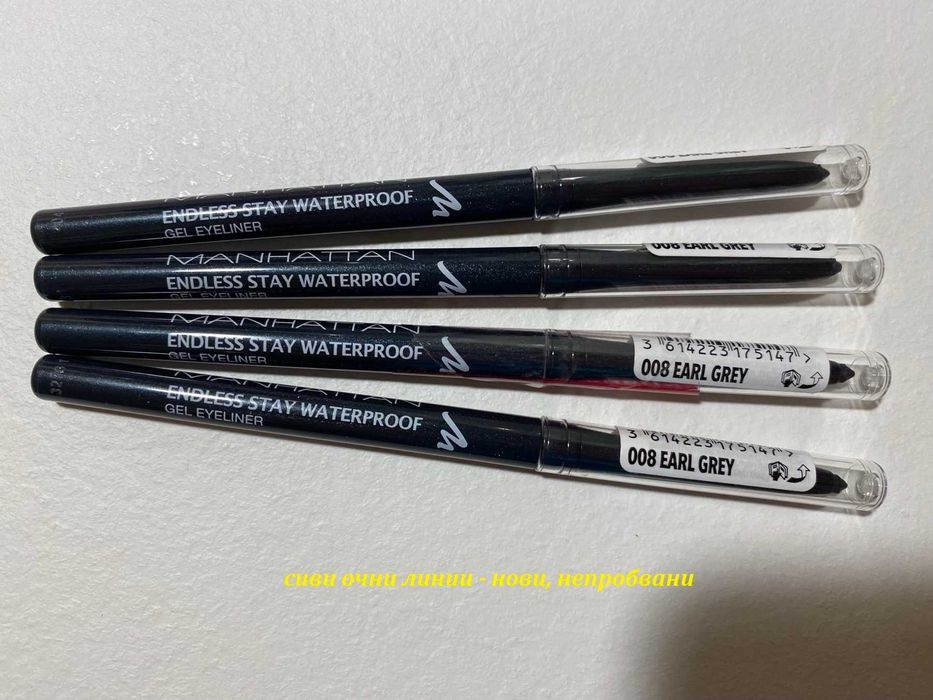 MANHATTAN гел очна линия - сива / черна (закупена в Австрия)