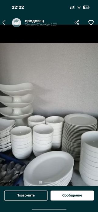 Сдам на мероприятие