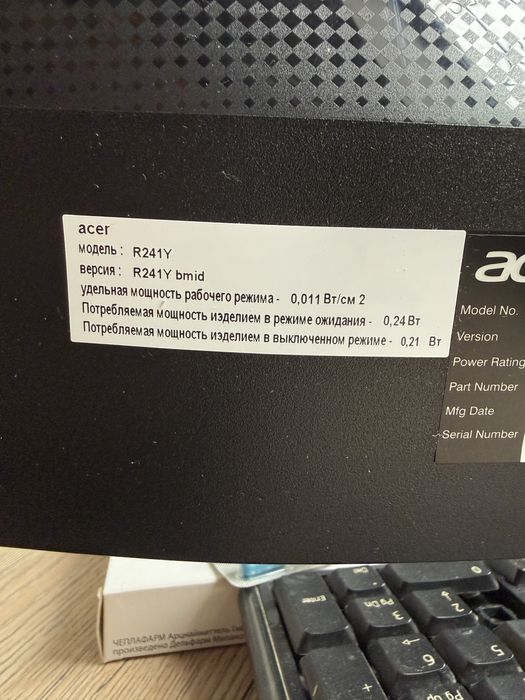 Компьютер комплект