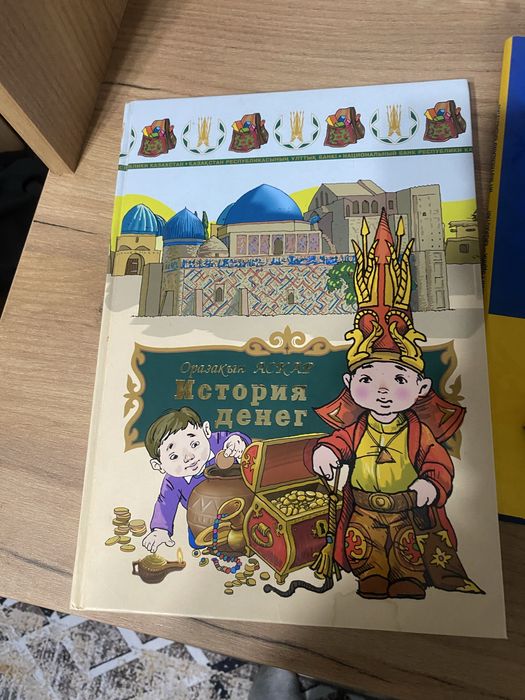 Книги про деньги