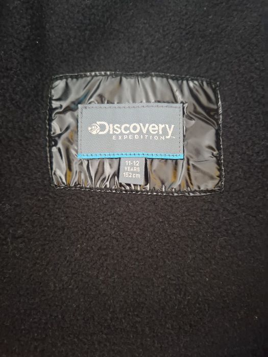 Зимно яке за момче