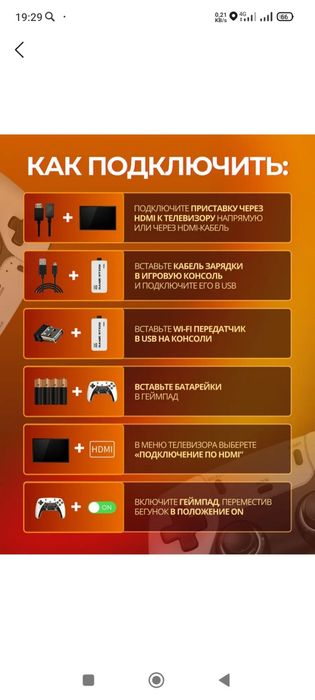 Game stick pro 4k hd