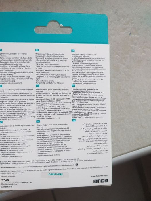 Нови безжични слушалки