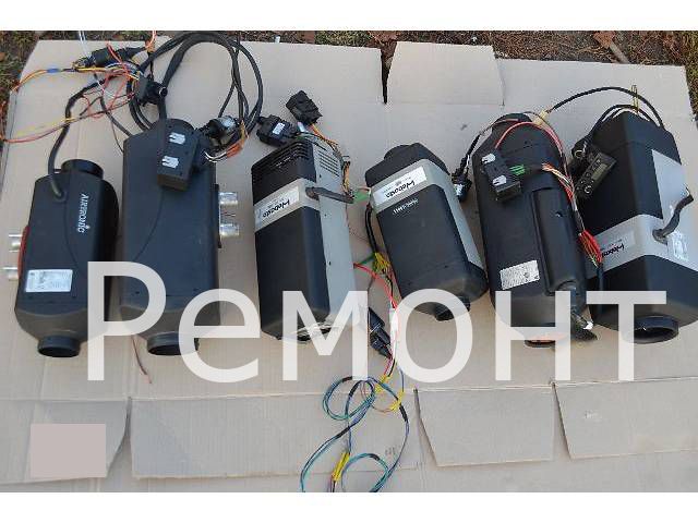 Диагностика- Ремонт Eberspаcher,Webasto