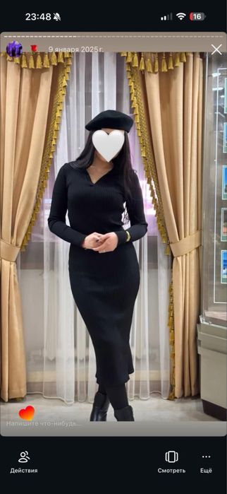 Продам красивые вещи