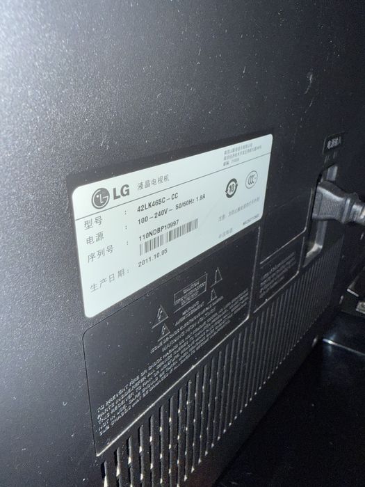 Телевизор LG продам 42-я диагональ