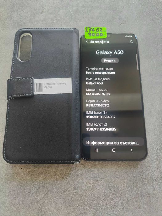 Samsung a50 128gb