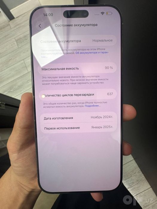 iPhone 16 pro Max 256 gb