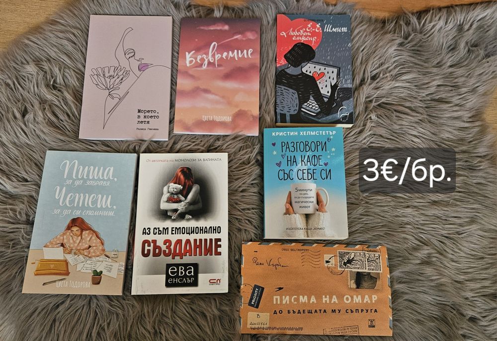 Различни   книги