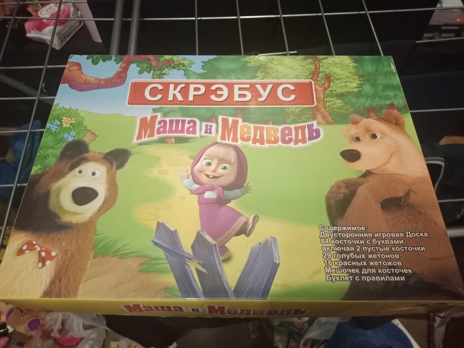 Скрэбус  настольная игра для детей