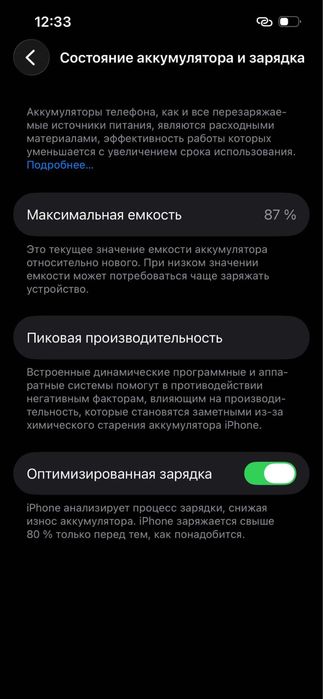 Iphone 14 ideal.: 375 у.е. - Мобильные телефоны Самарканд на Olx