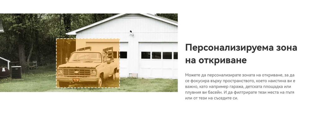 5MP 2K Dahua Imou Bullet 2C WiFi IP Външна Охранителна Безжична Камера