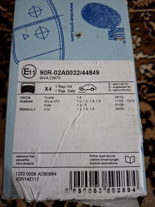 Продам тормозные колодки на машину