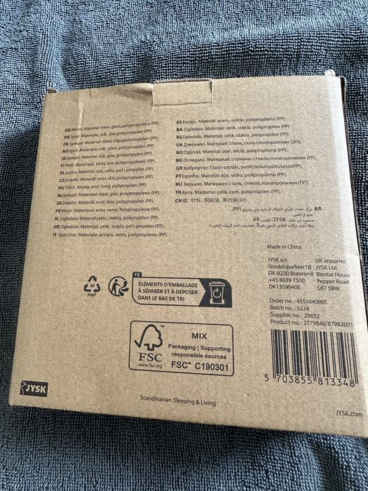 Чисто ново двустранно огледало от Jysk