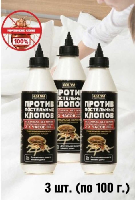 Klopa dori, gektor porashok Гектор