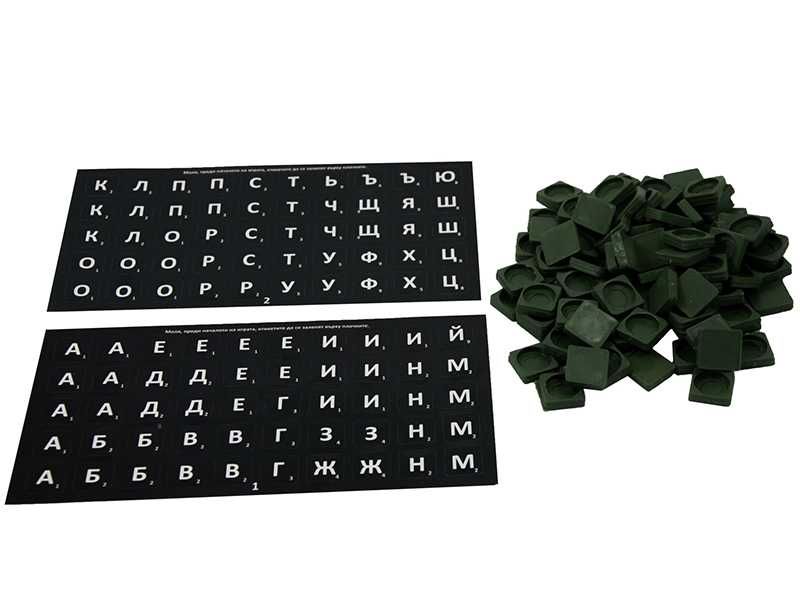 НОВИ! Игра БУКВОРЕД Игра на думи