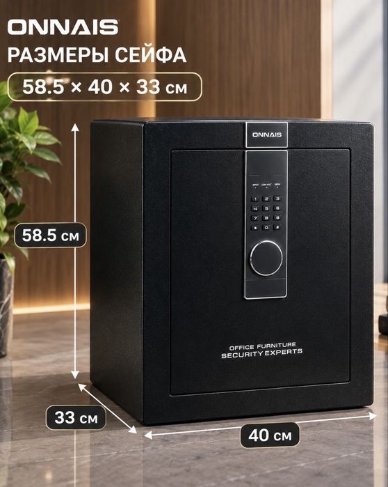 Новый сейф сэйф сеиф для денег документов золото подарок