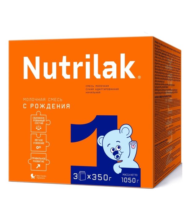 продам Детскую смесь Нутрилак 1