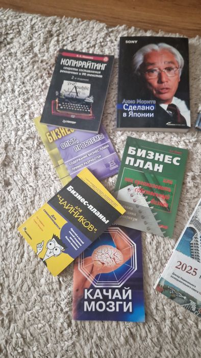 Книги для развития распродажа