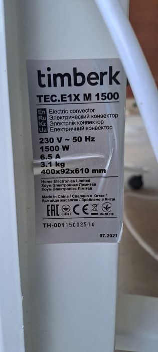 Обогреватель Timberk