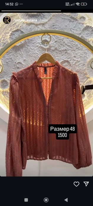 Платья блузы бредовые