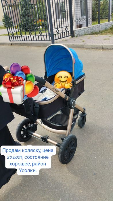 Продам коляску, состояние хорошее