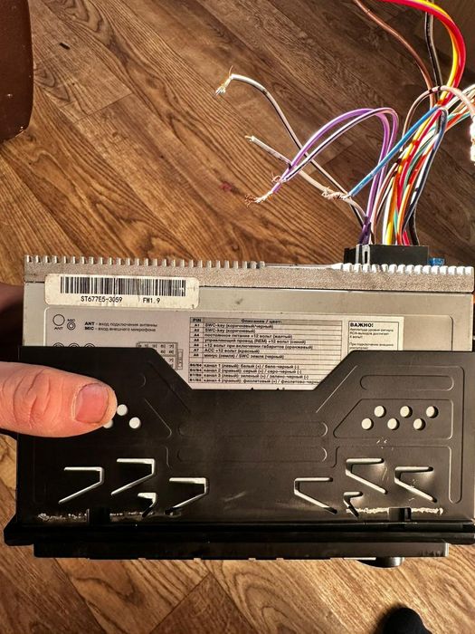 Магнитола AURA STORM