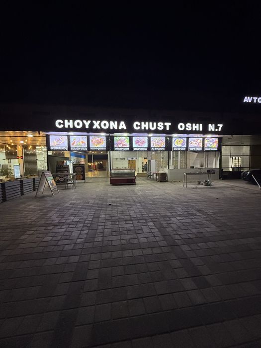 Реклама Вивиска цветовой короб
