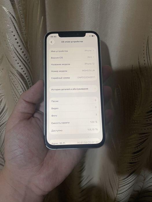 В продаже Айфон 12/256Gb.