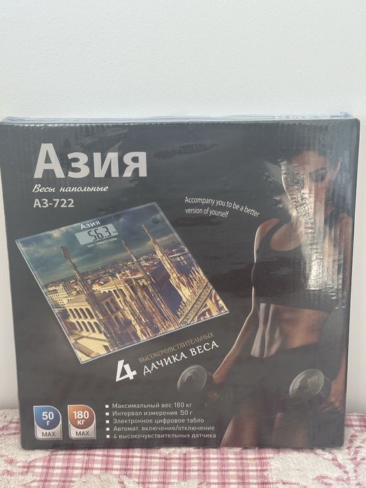 Весы для человека