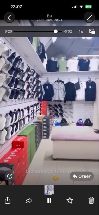 Продажа бутика в ТРЦ Mega Shygys.