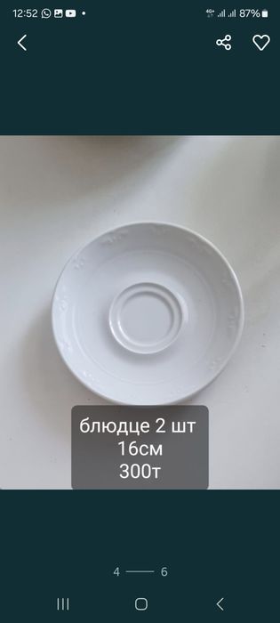 Продам кухонные принадлежности