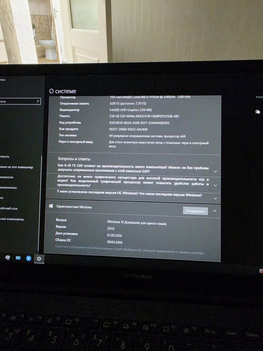 ASUS VivoBook 15 X513