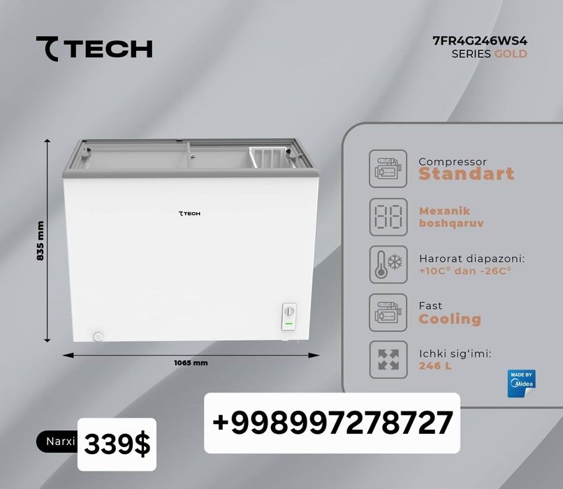 Морозильник 7TECH / Morozilka бесплатная доставка