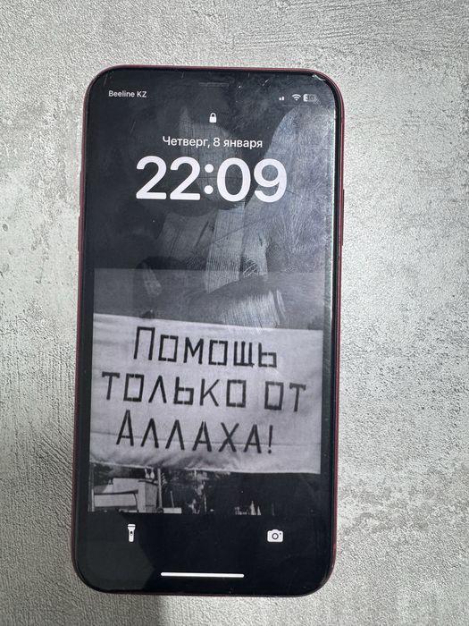Айфон xr красного света