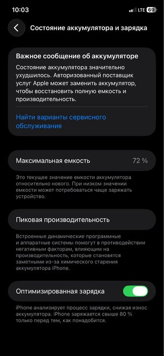 Iphone 11 ayirboshlash