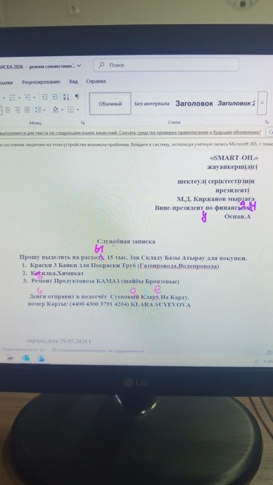 Автозапчасти на опел вектра