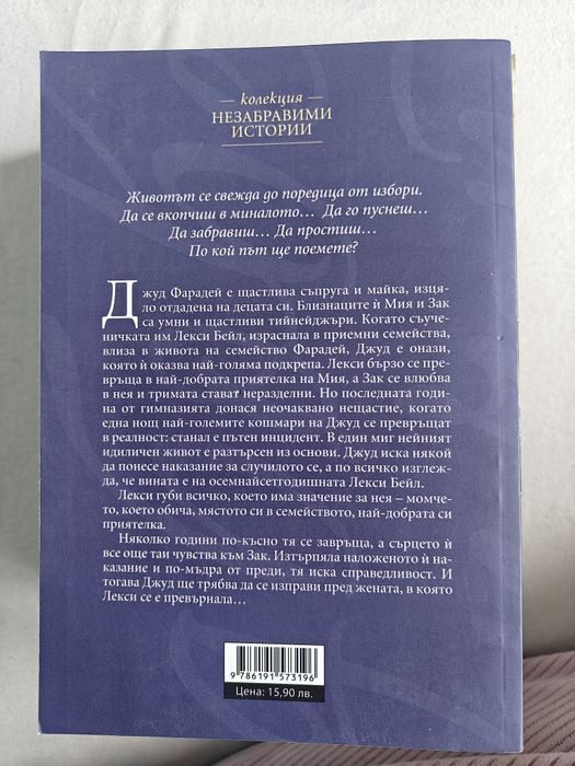 Интересни  книги