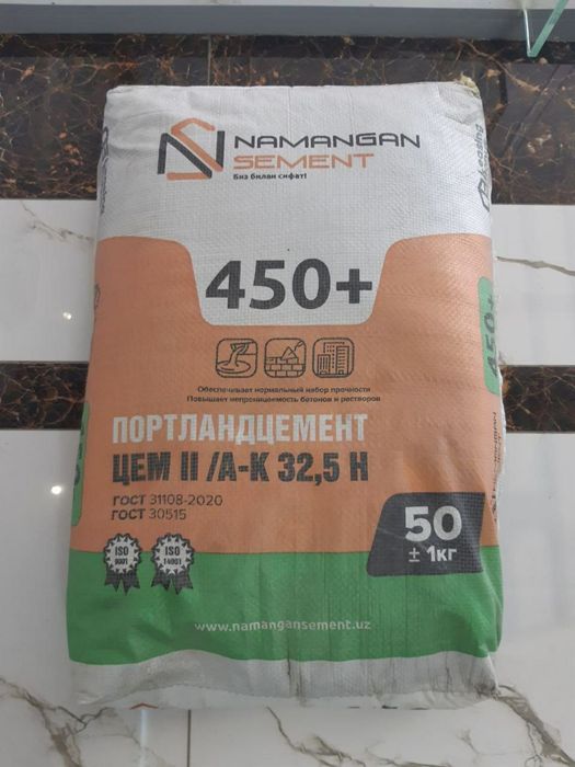 Цемент Sement  Cement Bonus Бонус