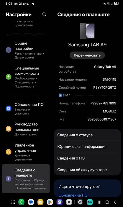 Samsung TAB A9 Ideal holatda 4/64 GB Aybi yoq