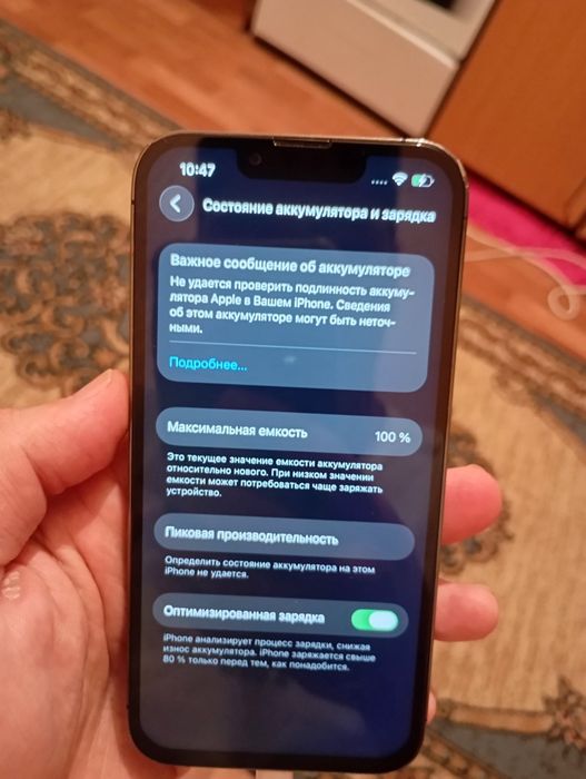Айфон 13про 256гб