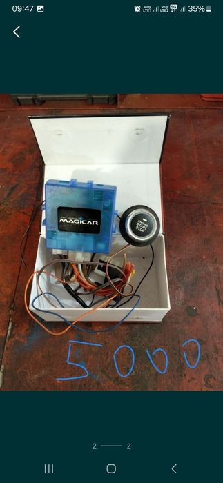 Продам пуш старт