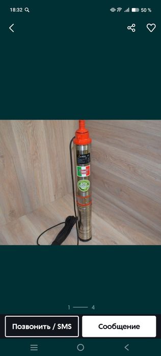 Установка насоса