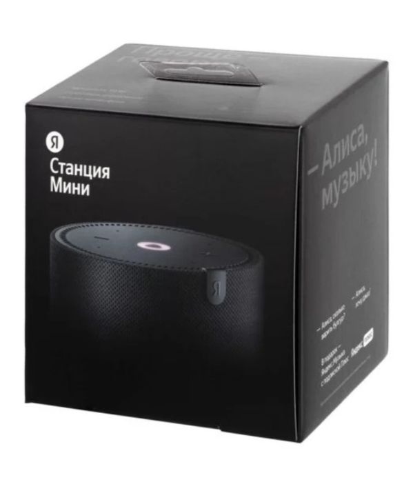 Алиса мини новый