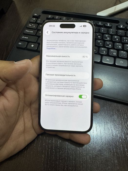 Iphone 14 pro.