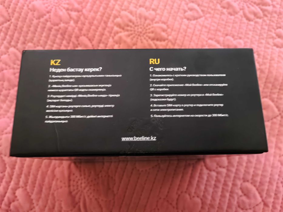 LTE Wi-Fi роутер Pro