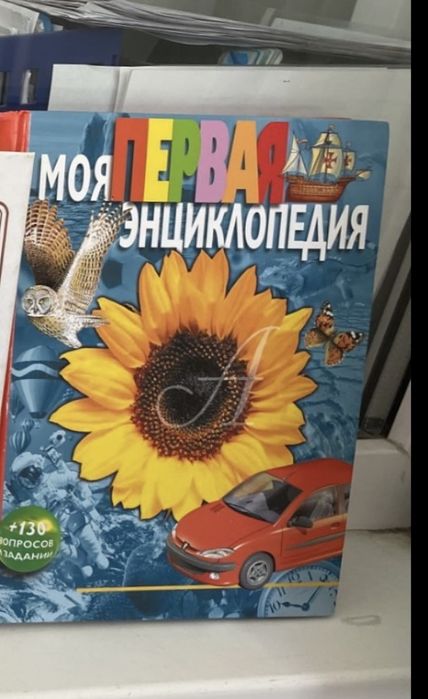 Продам книги